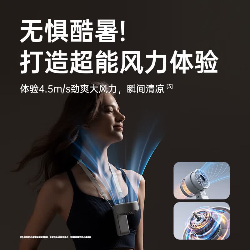 (顺丰发货)几素(JS)可折叠手持风扇Handheld Fan Life7珊瑚粉3600mAh高清大图