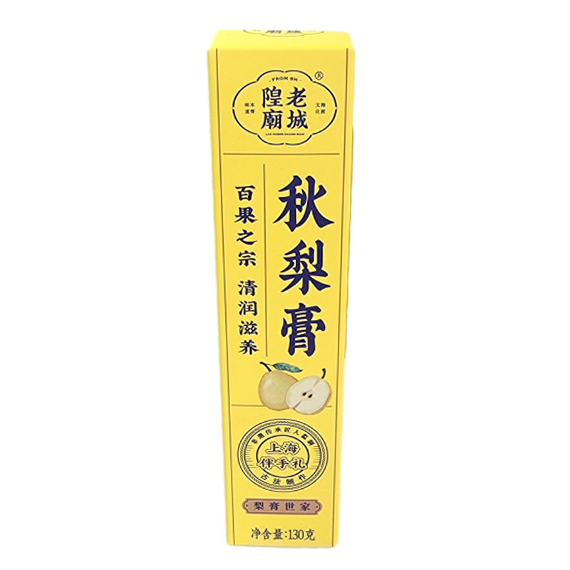 老城隍庙秋梨膏枇杷梨膏金桔陈皮柠檬膏盒装130g休闲冲饮零食品 秋梨膏 130g*1盒