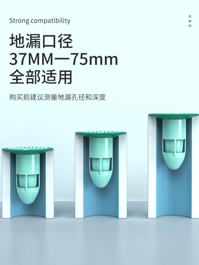 地漏防臭器下水道防臭盖堵口器防反味神器防反水卫生间AB--【透明防臭垫1个+灰白地漏芯1个】高清大图
