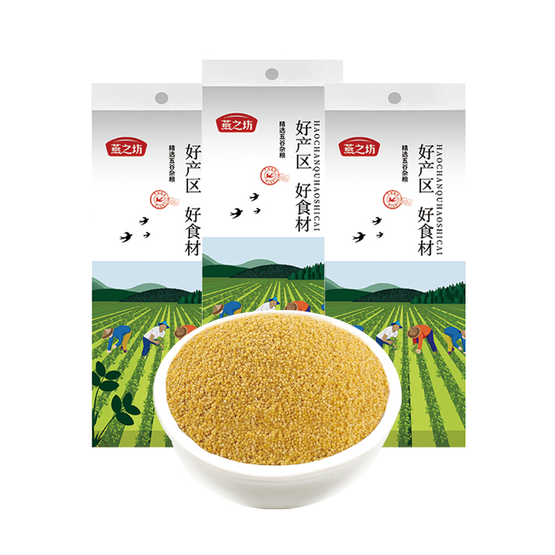 燕之坊 鲜知臻食 黄小米475g*3袋 精选优质产地 品质粗粮保障 ZX