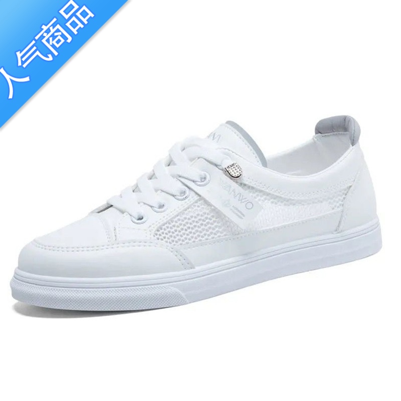 SUNTEK小白鞋女鞋子2023年夏季新款百搭时尚网面透气运动板鞋潮鞋懒人板高清大图