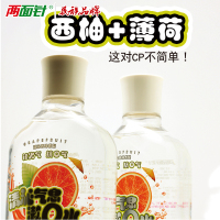两面针清沁清香西柚味漱口水260ml