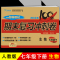 2020初中期末复习冲刺100分七年级下册试卷人教版生物试卷单元期中期末检测冲刺卷冲刺100分7年级下册生物辅导复习资料