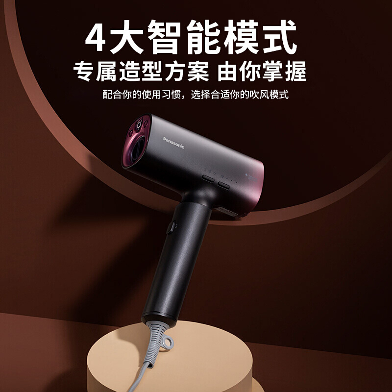 松下(Panasonic)电吹风 EH-NA0H-K405 纳诺怡 家用 高速马达 高渗透水离子吹护机 全新吹护系列 黑