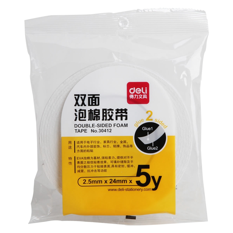 得力(deli) 双面泡棉胶带30412 单位:个