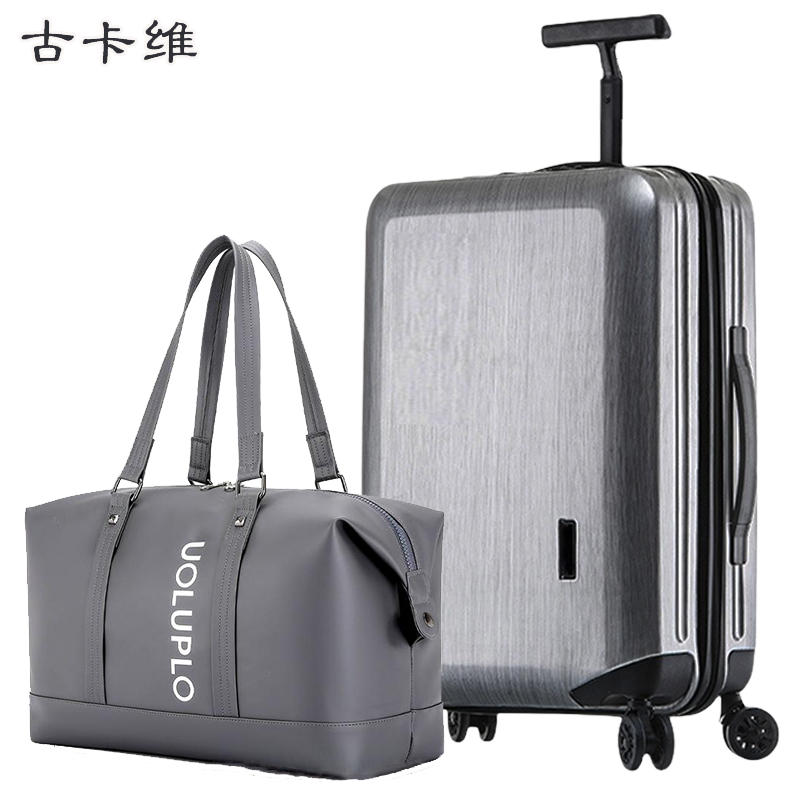 古卡维 拉杆箱包套装 灰色24寸拉链款+旅行包1501D高清大图