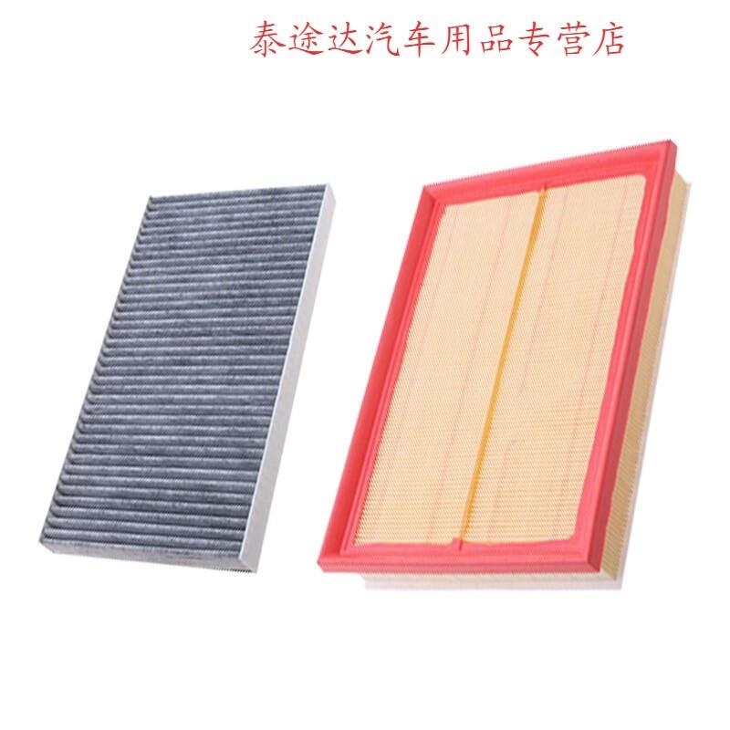 游枫亭适配北汽绅宝d50空调滤芯空气格汽车原厂空滤14-15-16-18款滤清器gs高清大图