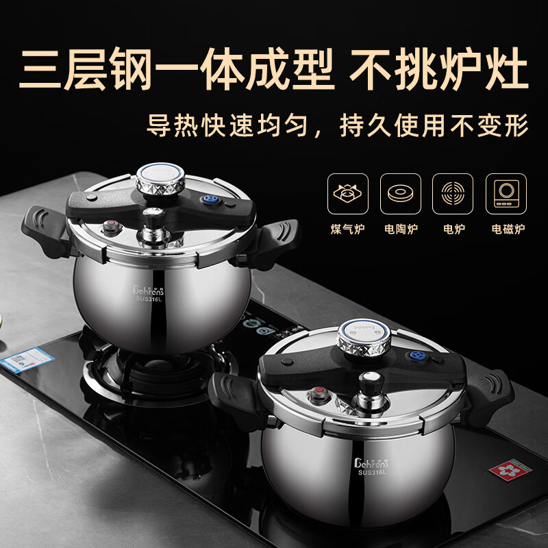 贝伦斯高压锅7L导热均匀密封胶圈不锈钢BLS-GYL1204高清大图