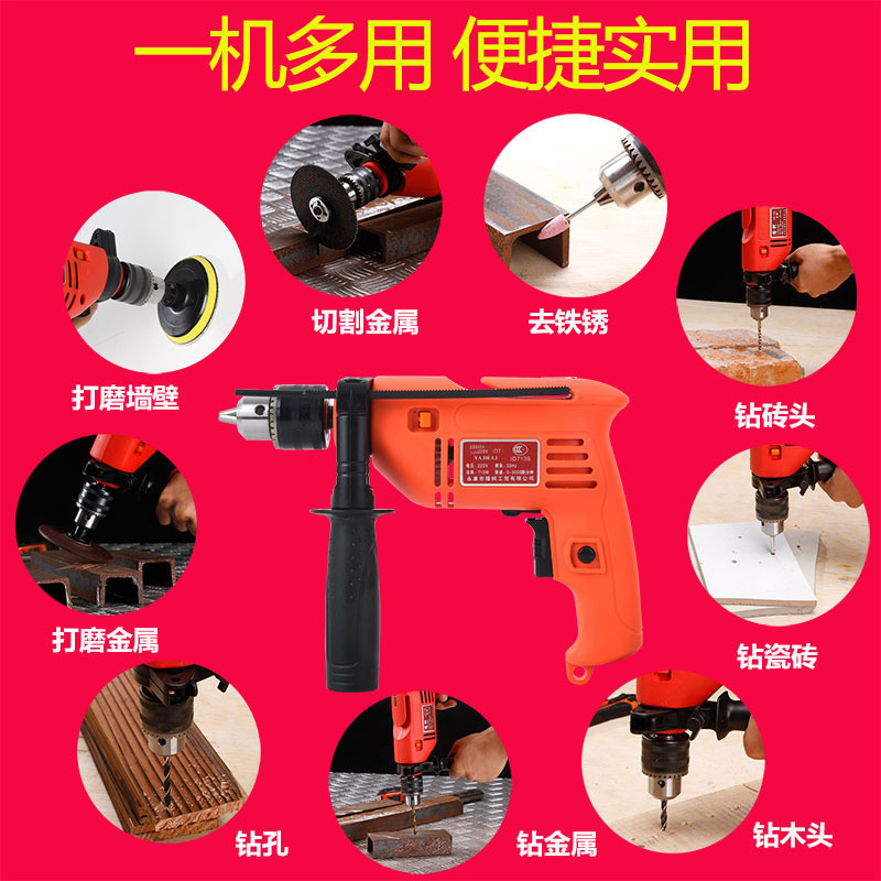 法耐日常家用手工具套装大全万能多功能五金工具电工维修工具箱全套 (王者)荣耀工具套装(送切磨套和钻头套)