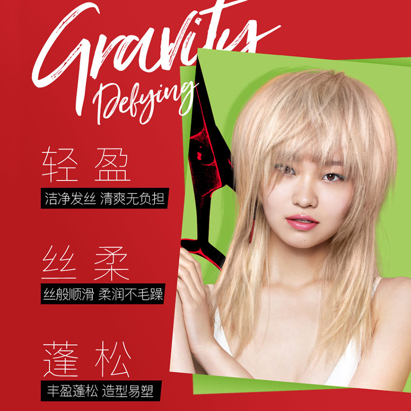 沙宣清盈顺柔洗发水洗发露750mL 柔顺轻盈飘逸高清大图