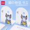 得力(deli)9267书立架学生用图书挡板金属阅读书立办公室桌面桌上书架简易简约创意卡通铁书立炫彩书架 蓝色 1对