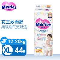 花王(MERRIES)纸尿裤XL号44片特大码腰贴式婴幼儿通用尿不湿日本进口