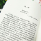[正版]傅雷译 约翰·克利斯朵夫 罗曼罗兰著 中文全译本精装无删减 约翰克里斯多夫 世界经典文学名著外国小说书籍