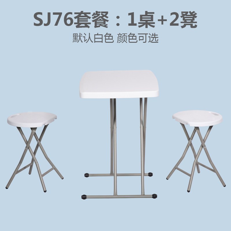 可折叠桌椅餐桌家用2人儿童学生书桌吃饭小桌子户外便携式写字桌_7 1桌2凳