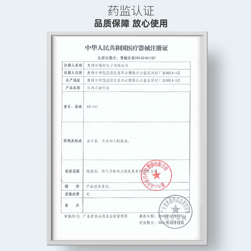 左点助听器老人耳聋耳背中老年人专用年轻人声音放大器无线隐形可充电式2只装