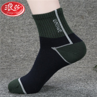 浪莎袜子男纯棉吸汗抗菌防臭100%棉中筒秋冬厚款ins潮跑步运动袜