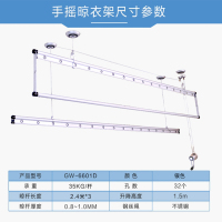 好太太(Hotata)升降晾衣架 GW-6601c 手摇式晾衣架 升降晾衣架阳台 加厚双杆式三杆 自动晾衣晒架