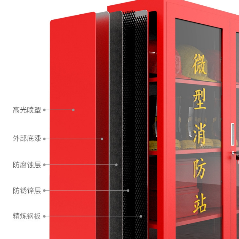锦北消防柜器材放置柜微型消防站应急安全箱 含器材 高140宽90深39cm高清大图