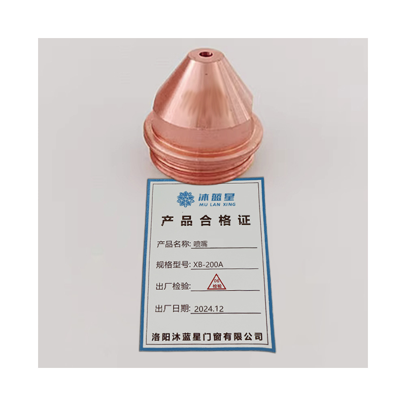 沐蓝星 喷嘴 XB-200A 个高清大图