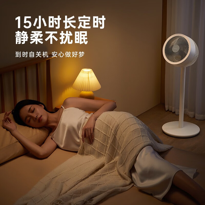 amadana艾曼达空气循环扇电风扇家用负离子落地扇立式12档大风量换气扇遥控定时台立两用 C12太空灰高清大图