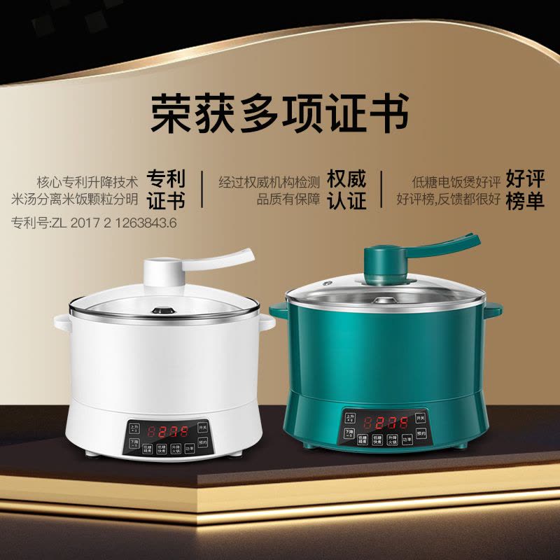 统厨 智能升降式米汤分离电饭煲小型多功能蒸煮电饭锅沥米饭图片