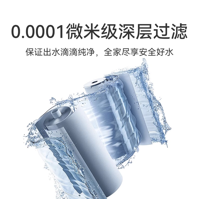 小米米家净水器S1 1600G家用反渗透过滤器直饮厨房净水机高清大图