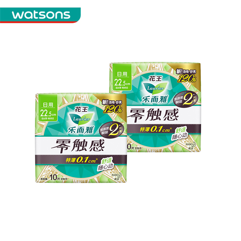 清新薄荷棒 新人首单立减十元 2021年12月 淘宝海外
