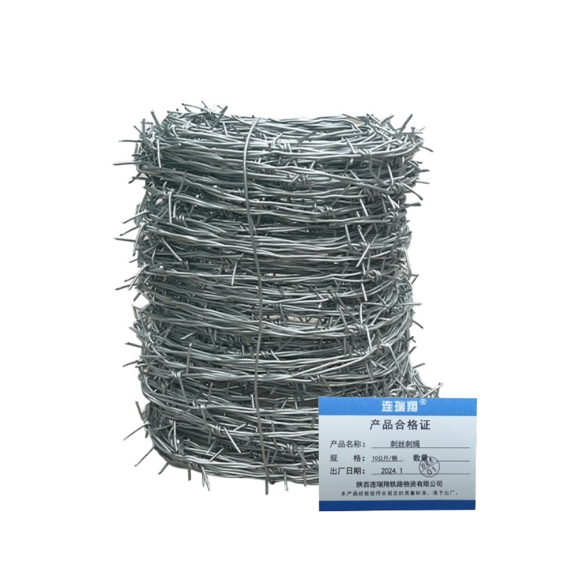 连瑞翔 铁丝刺丝刺绳 10公斤/捆 捆(10公斤/捆)高清大图