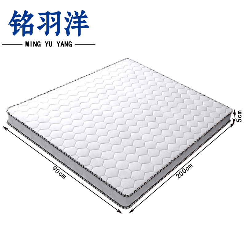 铭羽洋椰棕床垫900*2000*50mm张高清大图