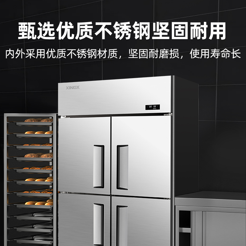 星星KD-1871GT6商用冰柜四门 六门立式冰箱冷藏冷冻保鲜厨房展示柜玻璃门后厨冷柜高清大图