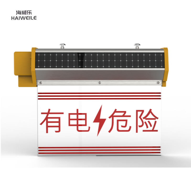 海威乐太阳能语音警示灯 HWL-0506高清大图
