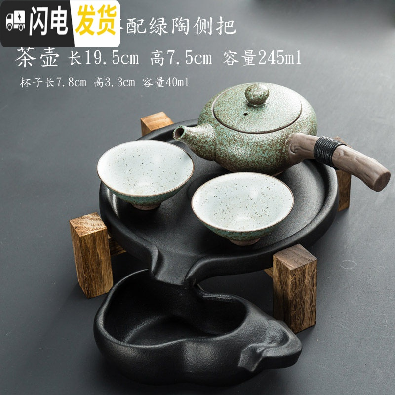 三维工匠迷你陶瓷功夫茶具家用简约托盘储水干泡台黑陶茶壶茶海 特小茶盘绿陶侧把