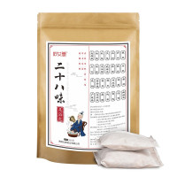 泡脚包壹宝足浴包泡脚粉足浴泡脚包妙艾堂足浴粉袋装30包