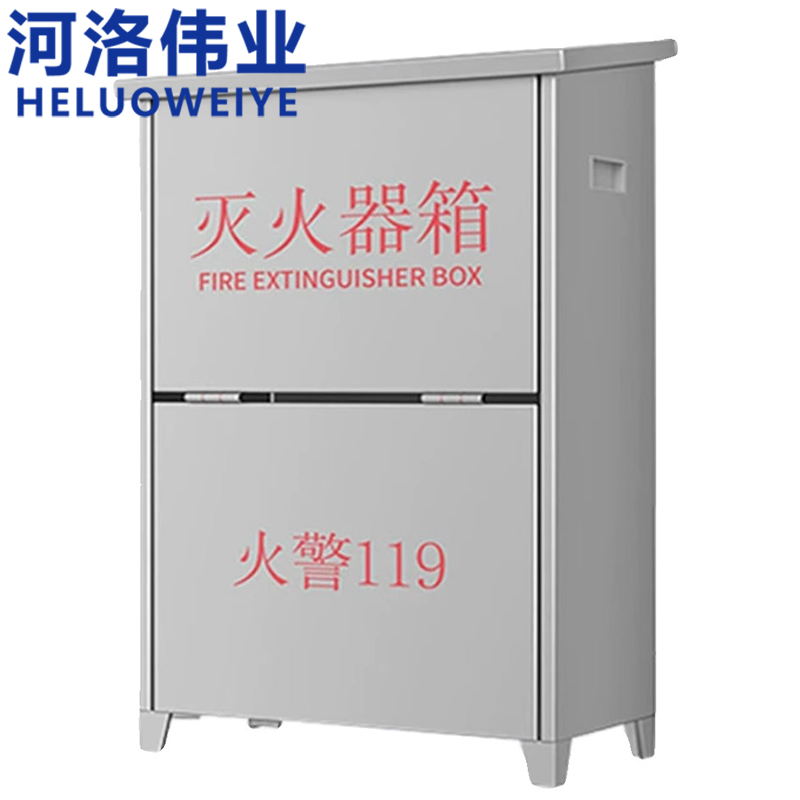 河洛伟业 河洛伟业不锈钢灭火器箱3kg个