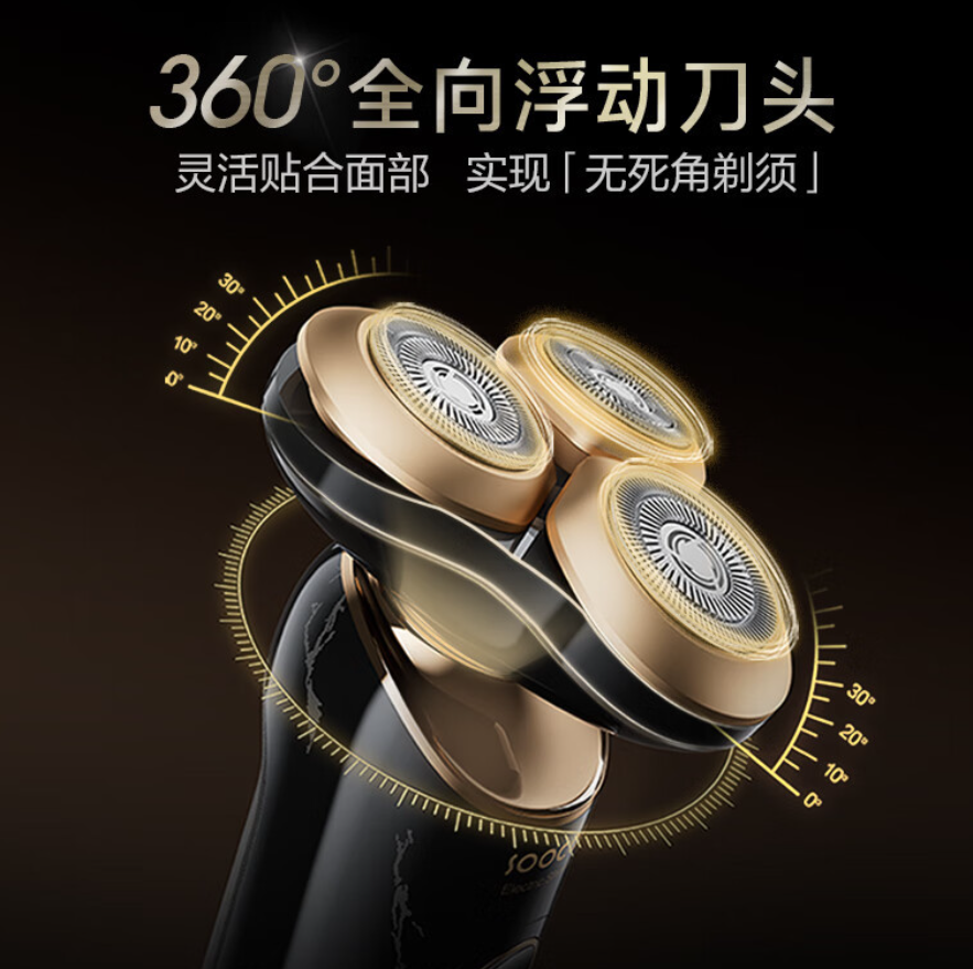 素士SOOCAS S32大理石洁面剃须刀 男士便携电动刮胡刀高清大图