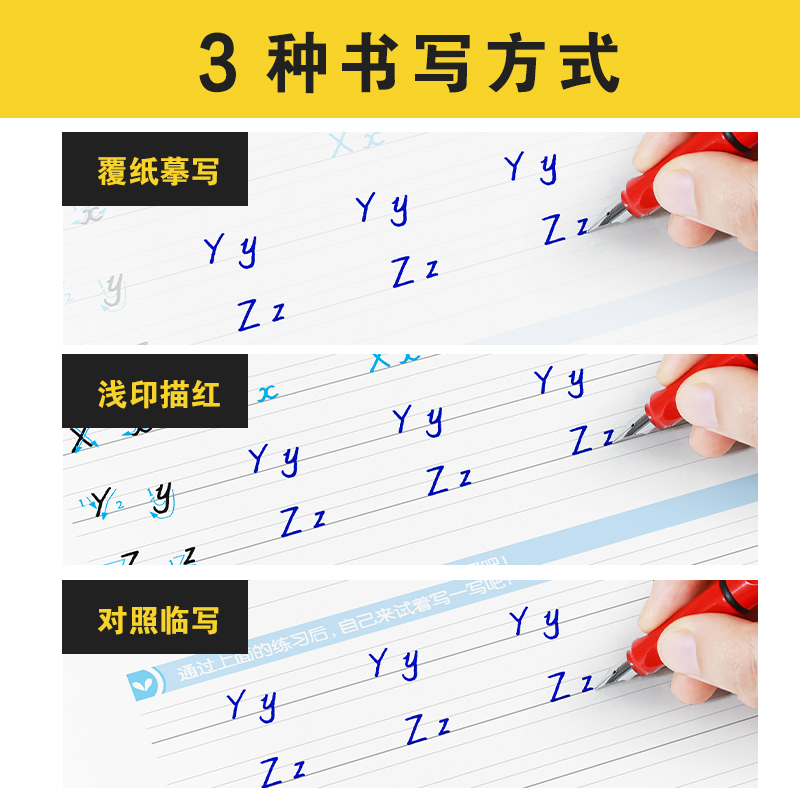 语文 六年级上 [正版]六年级下册英语字帖意大利斜体同步训练英语单字字母练字帖小学生暑假作业墨点字帖2023年小学六年级高清大图