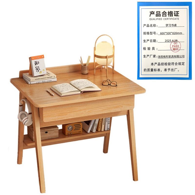 攸形学习书桌600*500*820mm张高清大图