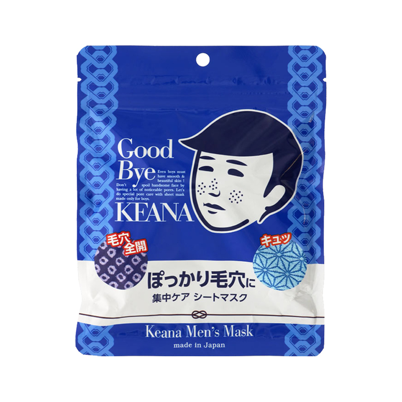 石泽研究所 Ishizawa 面膜 直营 Ishizawa Labs日本石泽研究所毛穴 抚子男士用收缩毛孔面膜面贴膜10片 保税 价格图片品牌报价 苏宁易购苏宁laox海外旗舰店