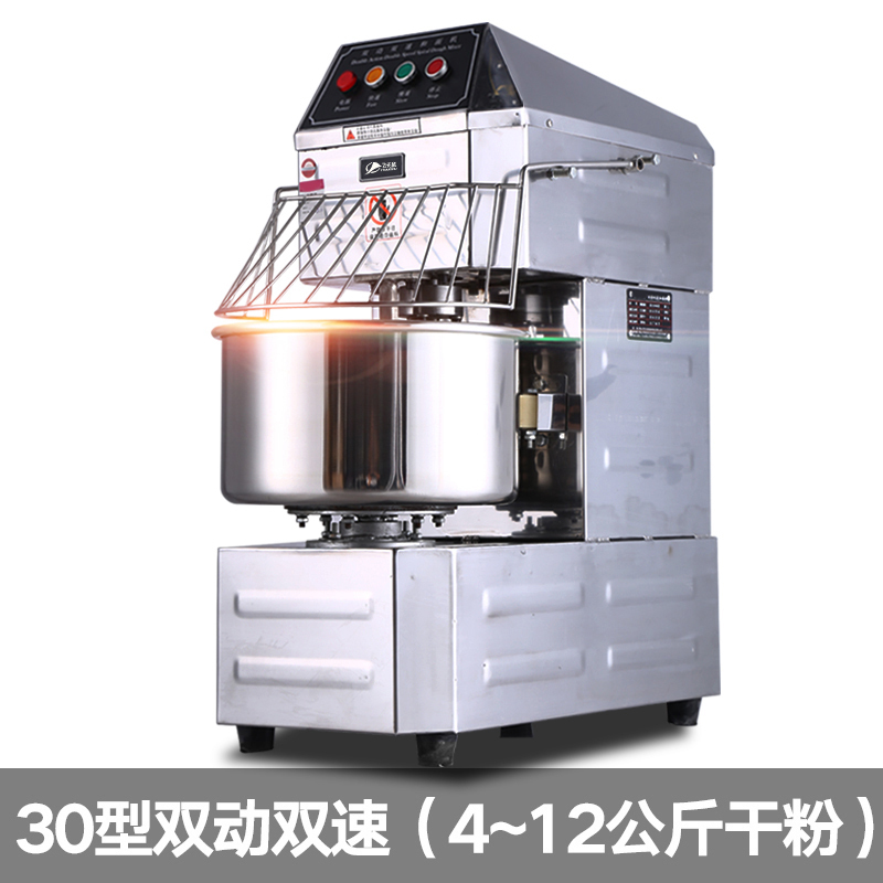 寒箭 30升和面机商用 不锈钢双动双速全自动揉面机打面机搅拌机专业商用和面机 SSD-30