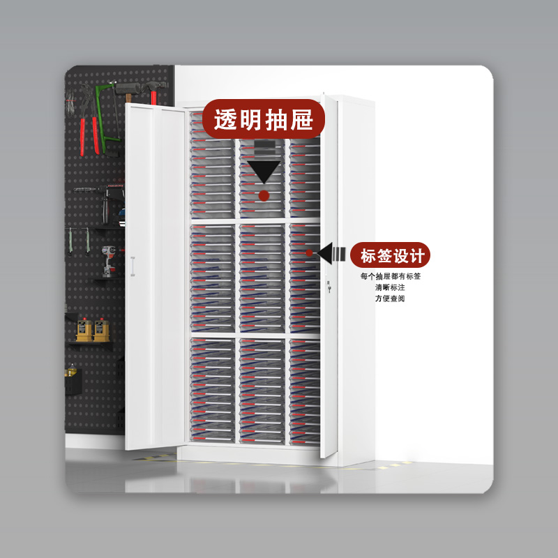 臻远 ZY5080130 A4文件收纳柜 三列108抽带门 860*390*1720mm 单位:台高清大图