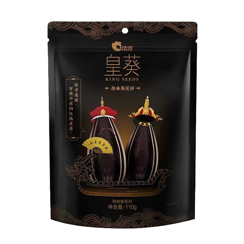 洽洽瓜子原味葵花籽休闲零食炒货大袋皇葵110g