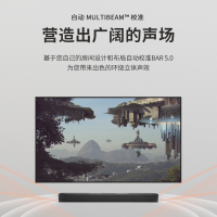 JBL BAR5.0 杜比全景声虚拟5.1.4声道无线家庭影院音箱客厅卧室电视回音壁立体声音响