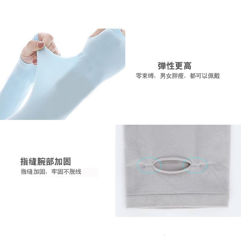冰袖女防晒袖套夏季薄款骑行防紫外线开车冰袖纯色驱蚊护臂套高清大图