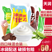 预售8天【四口味】新疆天润酸奶冰淇淋原味青柠巧克力浓缩酸奶180G*12袋