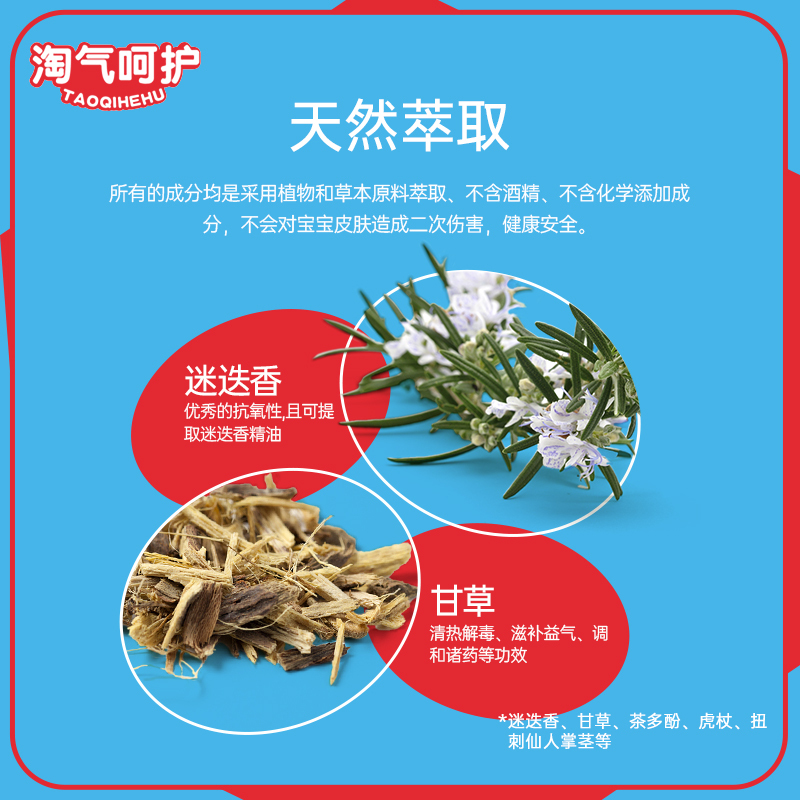 莫小丁(monikiss) 清凉 草本 抑菌液50ml/瓶