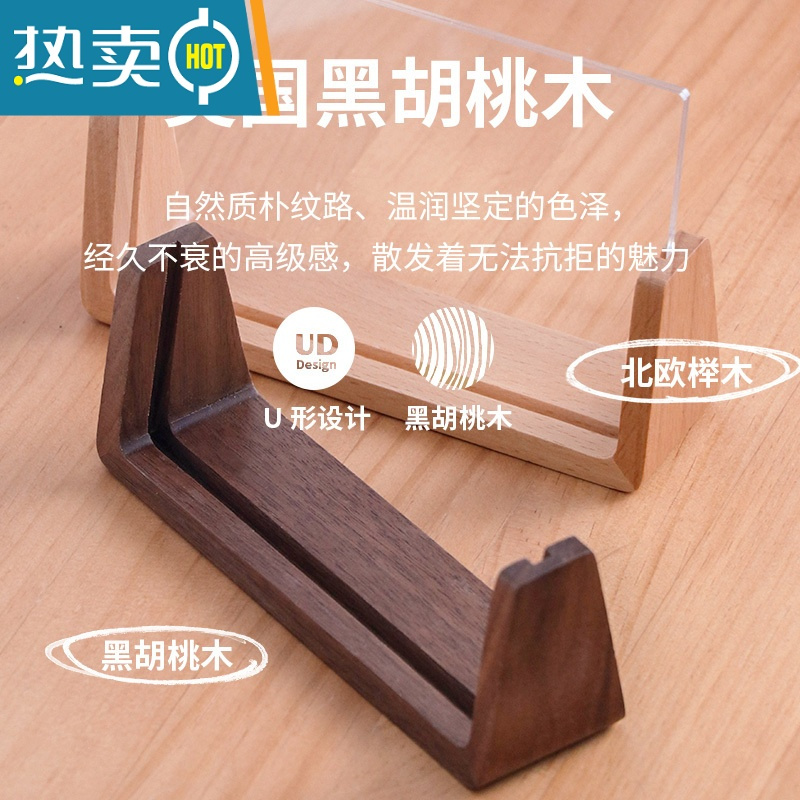 敬平现代简约胡桃木榉木相框摆台照片678寸亚克力实木透明框架像架子 黑胡桃-竖版 10寸[内径20.3*25.3cm]
