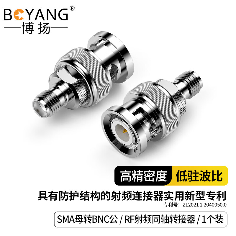 博扬 高频RF射频同轴转接器50欧 8G测试级SMA母转BNC公转换器 SMA-K/BNC-J转接头