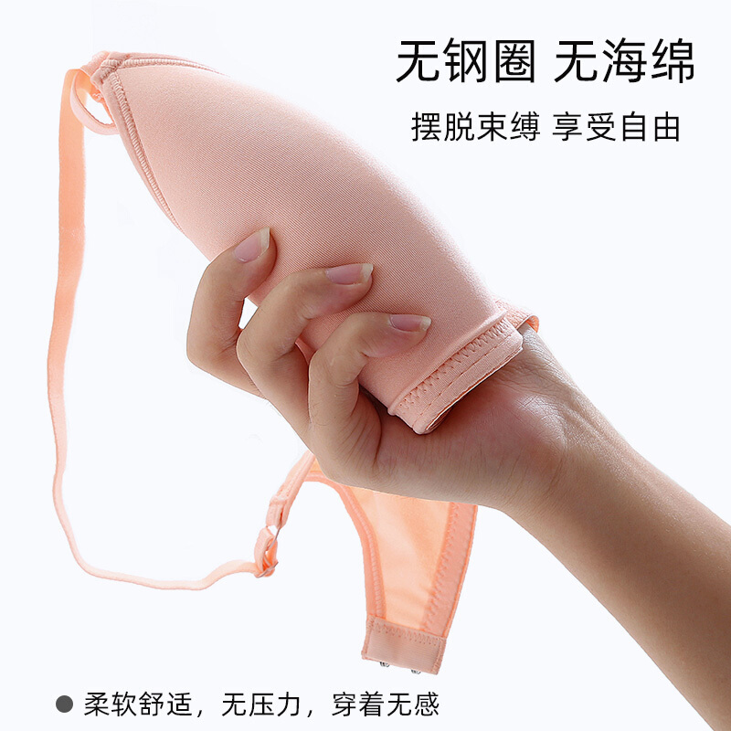 波迷娜(BO均码INA)无钢圈蕾丝内衣女调整防下垂文胸2排扣无痕内衣女无钢圈聚拢小胸上托薄款胸罩少女学生文胸女生外