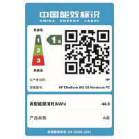 惠普(HP)战X 锐龙版 15.6英寸高性能轻薄笔记本电脑(Zen3架构8核 R7 5800U 32G 1TB 高色域低功耗屏)4G版