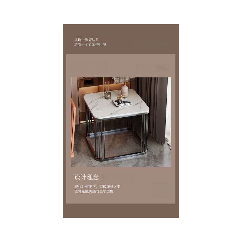铭思达茶几1320高清大图